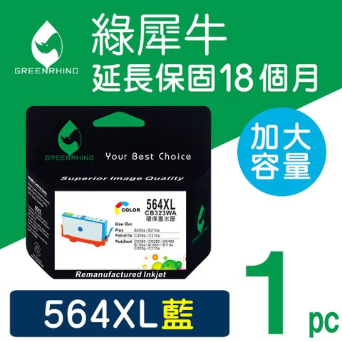 Greenrhino 綠犀牛 for HP NO.564XL (CB323WA)藍色高容量環保墨水匣適用HP B109a/B109n/B109/B110/B110a/B8550/C5380/C6300/C6375/C6380/D5460/C5380/C6380/D5400/6520/7520/B209a/B210a/C309a/C309g/5520