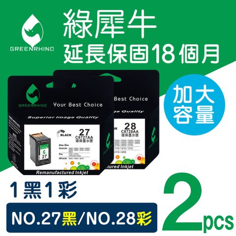 Greenrhino 綠犀牛 for HP 1黑1彩優惠組 NO.27+ NO.28 (C8727A+C8728A)高容量環保墨水匣 適用3320/3323/3325/3420/3425/3535/3550/3650/3744/3745/3845