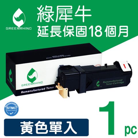 【綠犀牛】for FujiXerox CT201635黃色環保碳粉匣▲適用:Fuji Xerox DocuPrint CM305df/CP305d