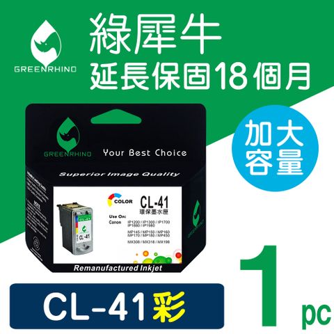 Greenrhino 綠犀牛 for CANON CL-41 彩色高容量環保墨水匣適用CANON MP145/MP150/MP160/MP170/MP180/MP198/MP145/MP218/MP228/MP450/MP460/MP476