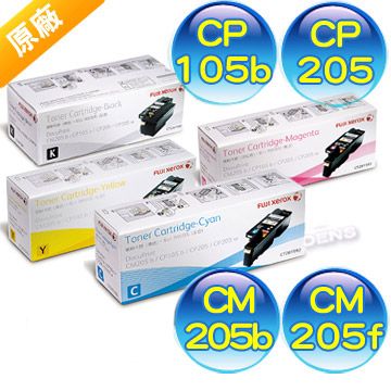 適用CP105b,CP205,CM205b,CM205f富士全錄CT201591,92,93,94原廠四色碳粉