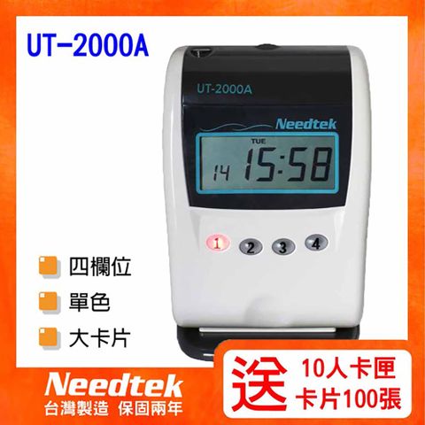 Needtek UT-2000A 【UT-2000A】 UT-2000A打卡鐘 四欄位點矩陣微電腦打卡鐘 *台灣製造*