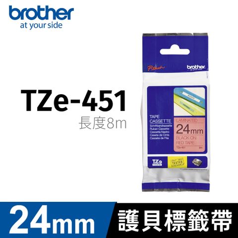 BROTHER 兄弟牌 護貝標籤帶 TZe-451(紅底黑字 24mm)