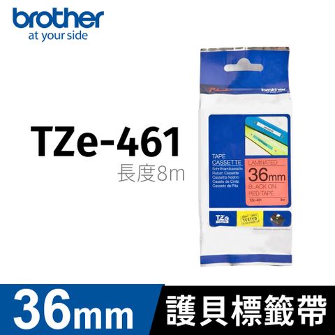 BROTHER 兄弟牌 護貝標籤帶 TZe-461(紅底黑字 36mm)