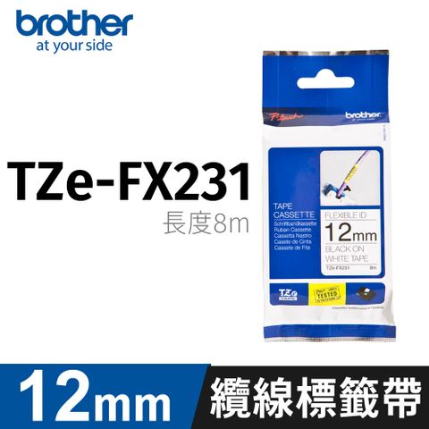 BROTHER 兄弟牌 纜線標籤帶 TZe-FX231(白底黑字 12mm 可彎曲標籤帶)