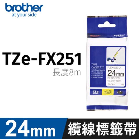 BROTHER 兄弟牌 纜線標籤帶 TZe-FX-251 (白底黑字 24mm 可彎曲標籤帶)