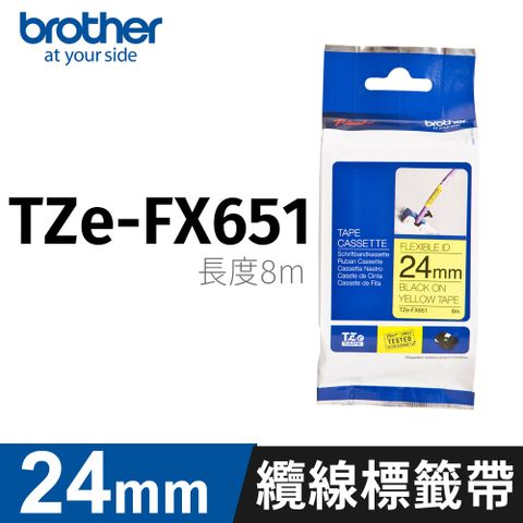 BROTHER 兄弟牌 纜線標籤帶 TZe-FX-651 (黃底黑字 24mm 可彎曲標籤帶)