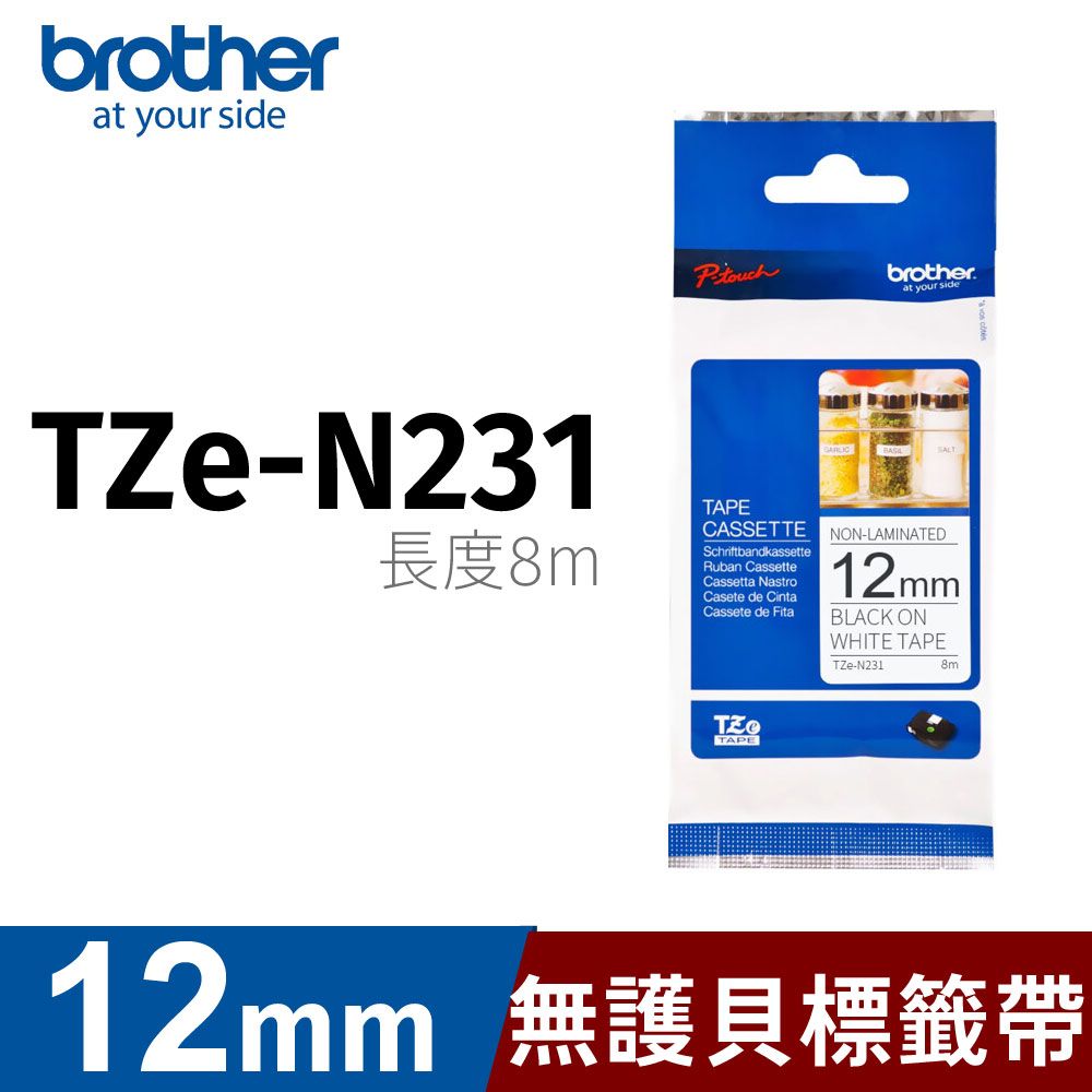 BROTHER 兄弟牌 	 一般標籤帶 TZe-N231 (白底黑字 12mm)