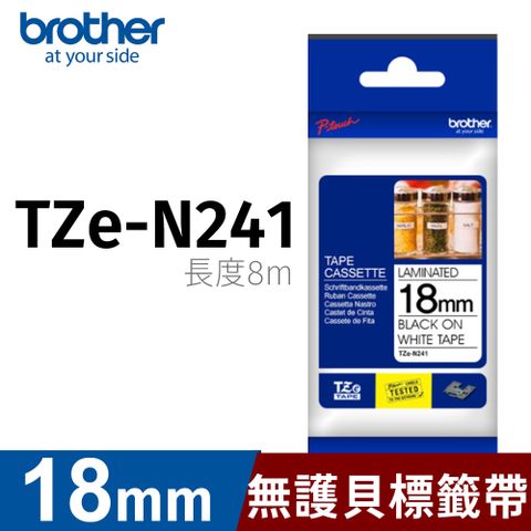 brother 一般標籤帶 TZ-N241 (白底黑字 18mm)