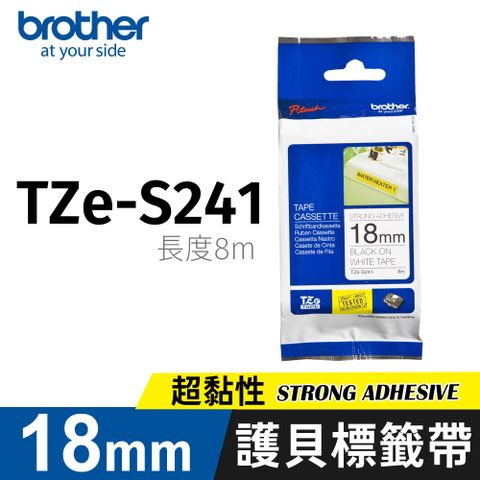 BROTHER 兄弟牌 TZe-S241(白底黑字 18mm 超黏性標籤帶)