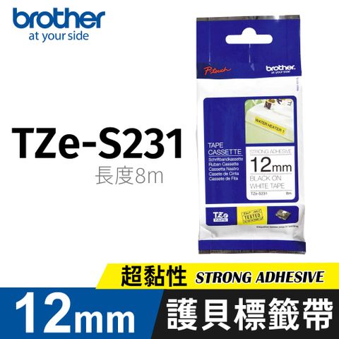 【原廠公司貨】brother TZe-S231(白底黑字 12mm 超黏性標籤帶)