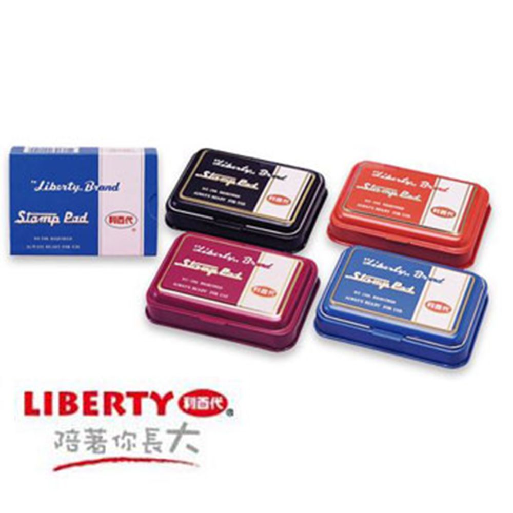 LIBERTY 利百代  中打印台 80x47mm-紅〈12個〉