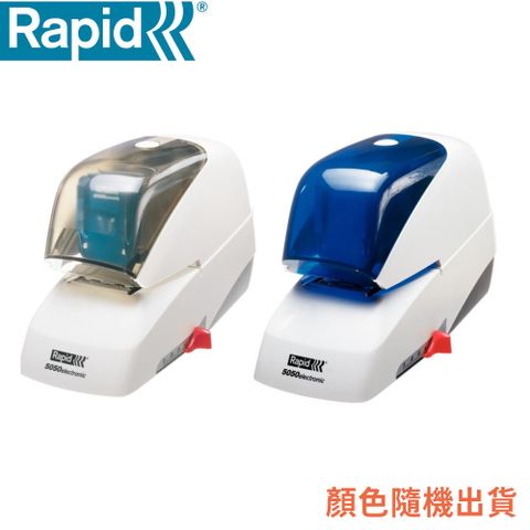 RAPID 5050 電動訂書機