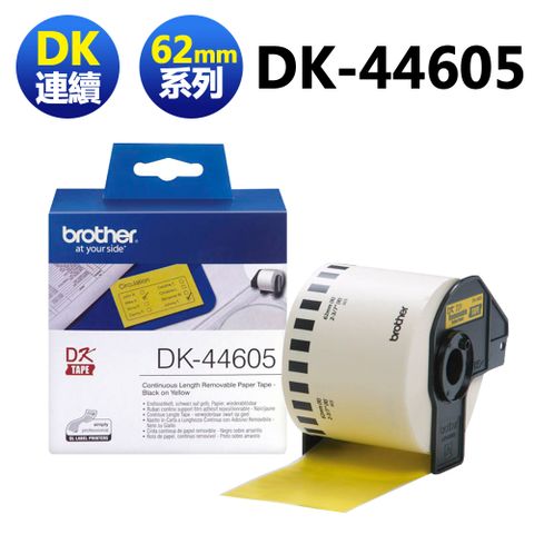 BROTHER 兄弟牌 DK-44605 62mm 黃底黑字 連續標籤帶