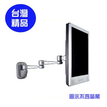 EShine ESB-2620壁掛型手臂伸縮支架