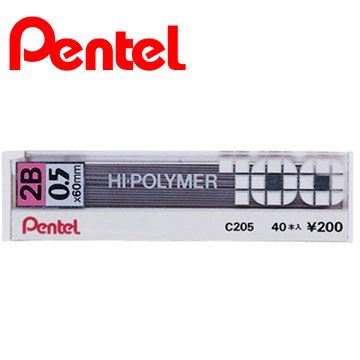 Pentel 飛龍 C205 HI-POLYMER自動鉛筆芯0.5mm 2B (10入)-經典款自動鉛筆芯/硬度強