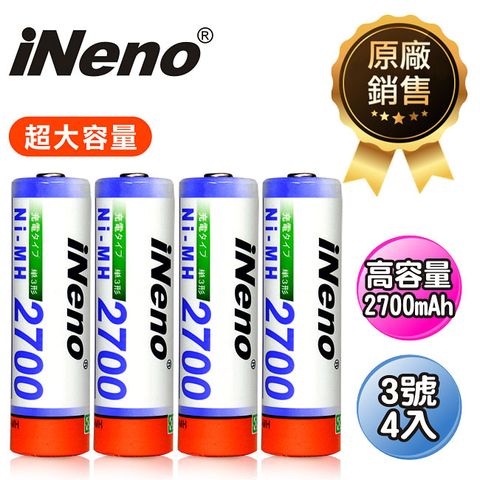 【iNeno】3號/AA 高容量 鎳氫充電電池 (4入)(適用於遊戲機)