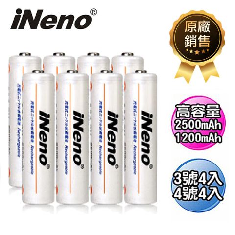 iNeno 低自放高容量鎳氫充電電池(3+4號各4入)(適用於遙控器)