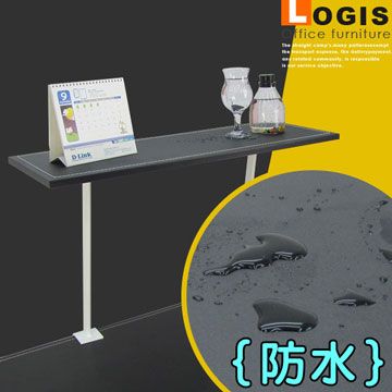 LOGIS 邏爵  桌上層馬鞍皮革桌上架/防水架(需DIY組裝)【TT10】