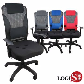 LOGIS line風格人體工學3孔座墊辦公椅 電腦椅【919R】