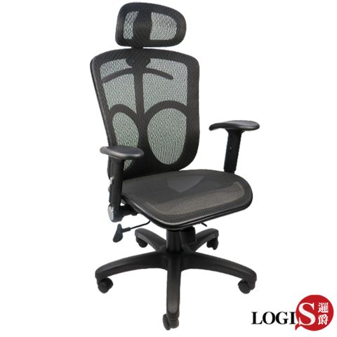 LOGIS 奈野盾牌護腰壓框式全網辦公椅 電腦椅 工學椅【D810】