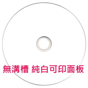 Platinum 白金 EaglePower 52X CD-R 國碩純白內圈可印片 100片