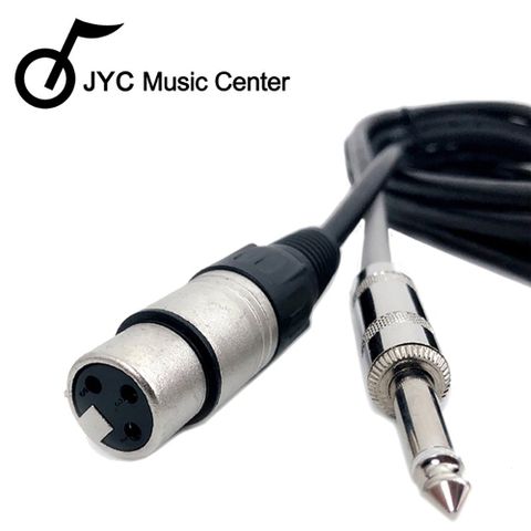 JYC Music 台製-84麥克風線(5米) JACK6.3-XLR母-台灣製造品質保障