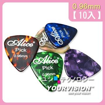 (超值包 10入)吉他 烏克麗麗 Pick 撥片 彈片-0.96mm