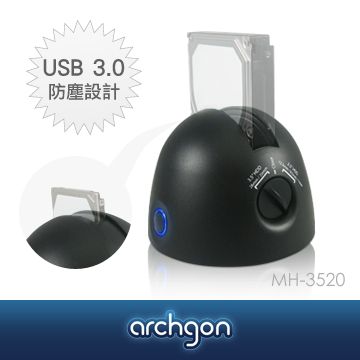 archgon 亞齊慷 *價格下殺* -USB 3.0 SATA硬碟外接座 MH-3520 Astrodome