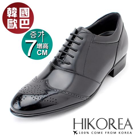 【HIKOREA】正韓製/版型偏小。紳士款隱形增高7cm雕花牛津真皮手工皮鞋(8-9014/現貨+預購)