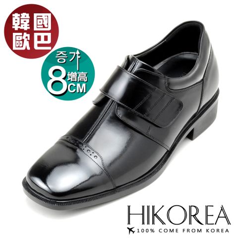 HIKOREA 【增高鞋】韓國進口增高8cm木村拓哉帥氣免綁爵士皮鞋 (8-9023黑)