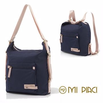 Mi Piaci 革物心語 都會經典系列精品百貨專櫃包-兩用後背包-藍色1280919