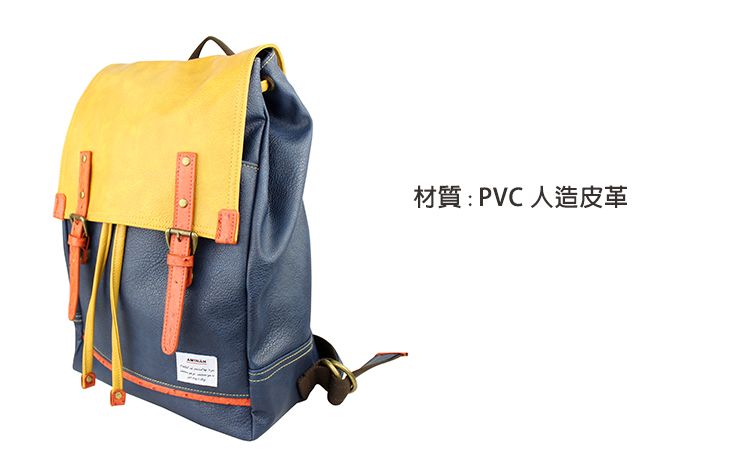 材質:PVC人造皮革