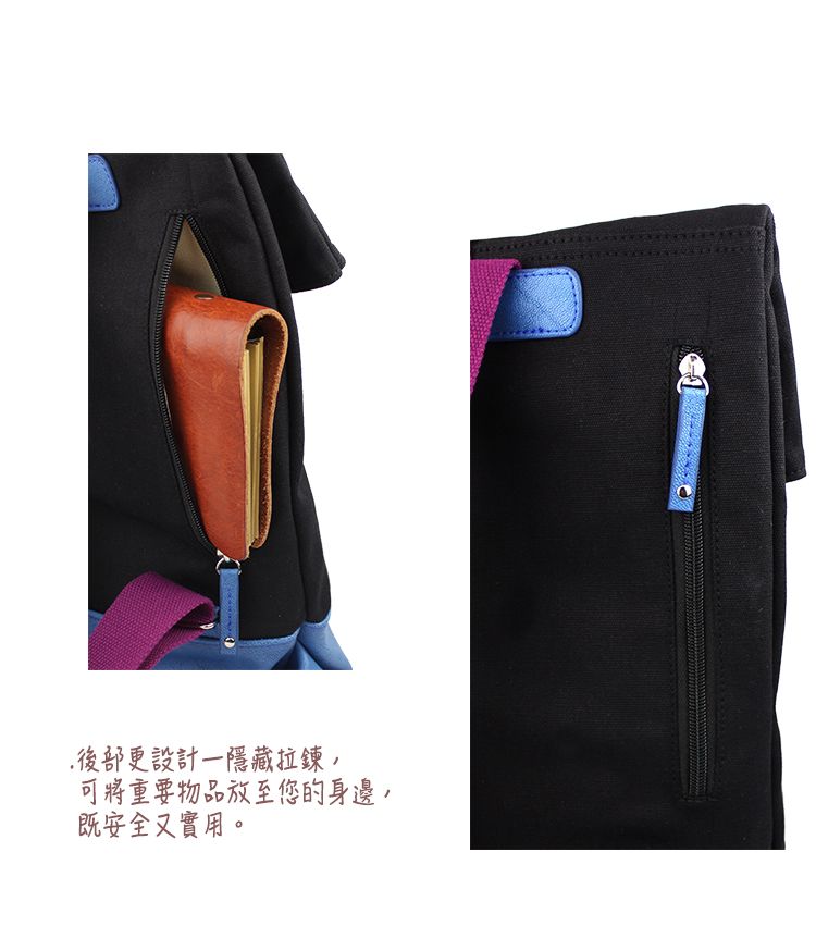 更設計一隱藏拉鍊可將重要物品放至您的身邊,既安全又實用。