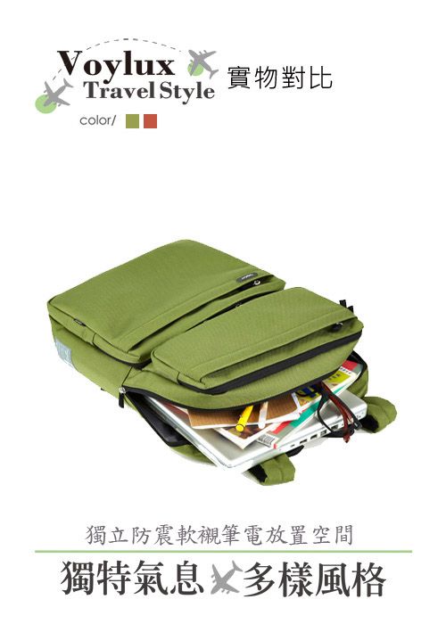 Voylux foldable luggage clearance