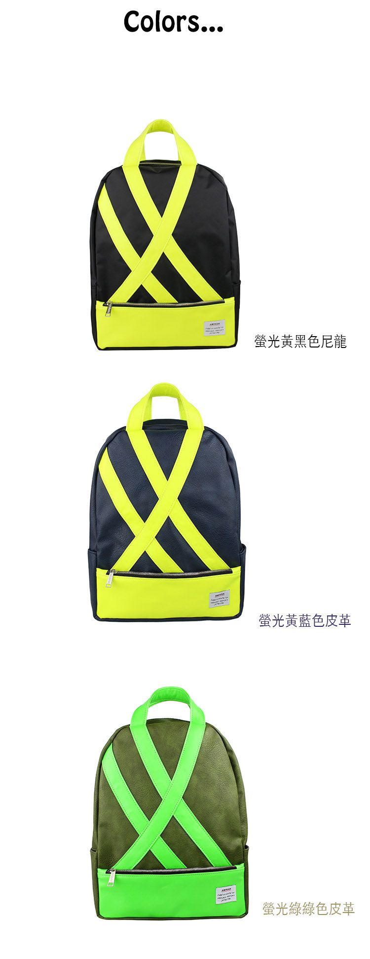 Colors...黃黑色尼龍螢光黃藍色皮革螢光綠綠色皮革