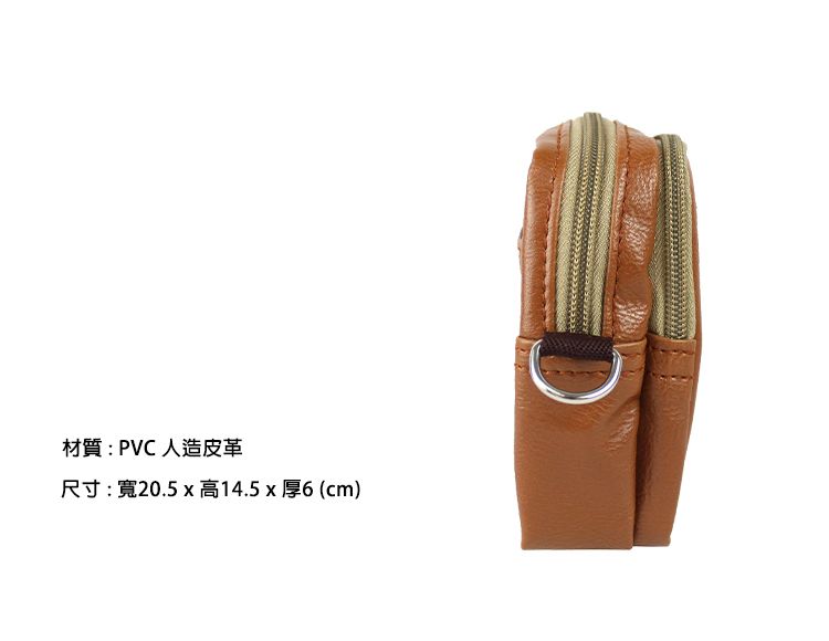 材質:PVC人造皮革尺寸:寬20.5 x 高14.5 x 厚6 (cm)