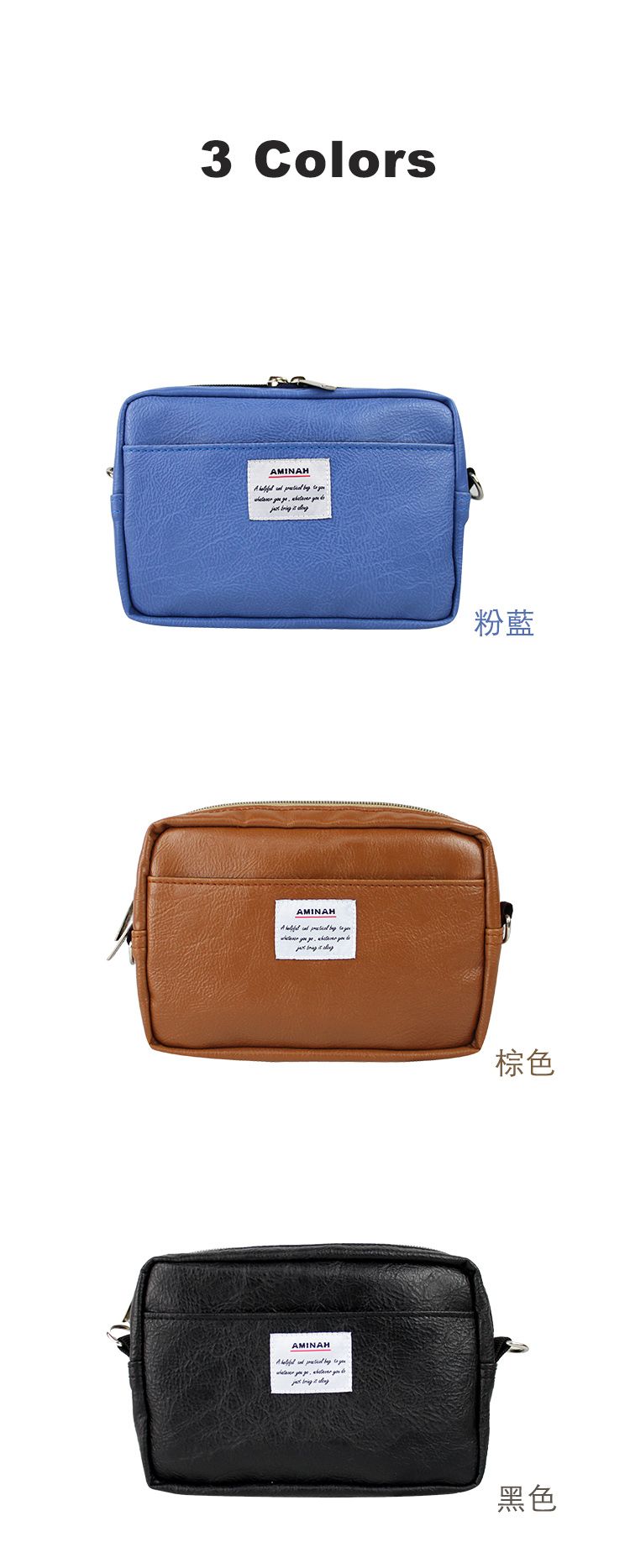 3 ColorsMINH           AMINAHA        AMINAHA          粉藍棕色黑色