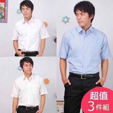 [三件促銷] JIA HUEI 短袖男仕防皺襯衫 海島棉系列 [台灣製造]
