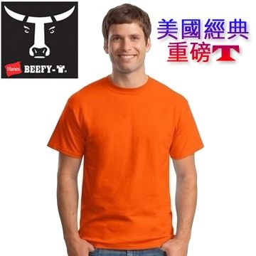 歐洲版Hanes 5180 Beefy-T經典厚磅T恤【橘色．男】觸感好、耐磨損、無領標、穿著舒適！