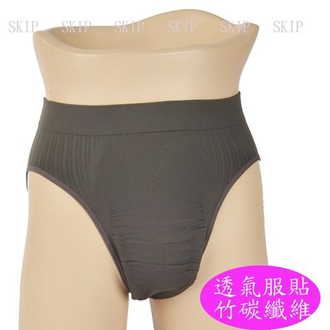 SKIP四季織精品**90%竹炭男三角內褲**