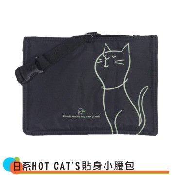 ABS 愛貝斯 【ABS 愛貝斯】Hot Cats日系優雅辣貓※旅行貼身式內腰包※(7800-39黑)