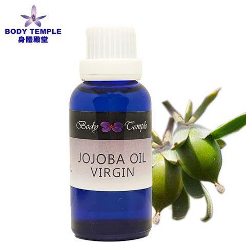 Body Temple 身體殿堂 100%黃金荷荷巴油(Jojoba)30ml-首壓