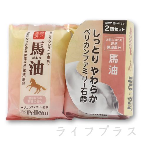 【一品川流】日本馬油香皂-8入