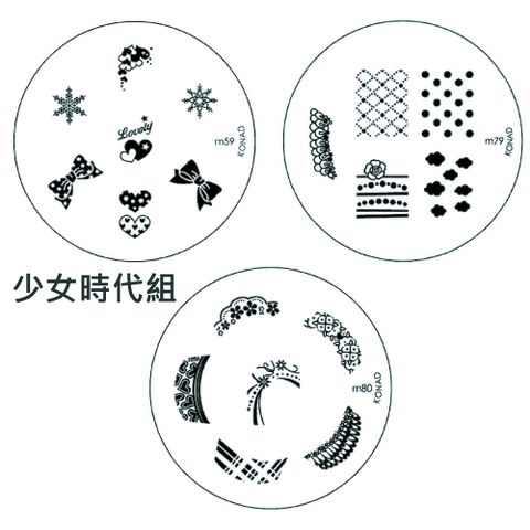 Konad 指甲彩繪圖案版少女時代組m59+m79+m80