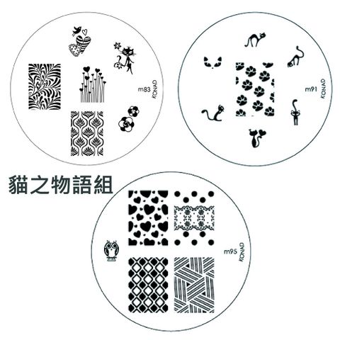 Konad 指甲彩繪圖案版貓之物語組m83+m91+m95