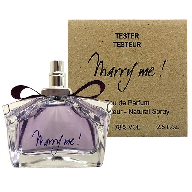 LANVIN 浪凡  Marry Me 女性淡香精 75ml-Tester包裝