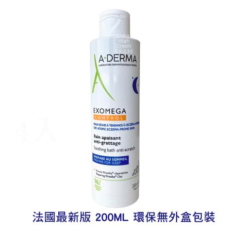 A-DERMA艾芙美 燕麥異膚佳浸泡液250ml