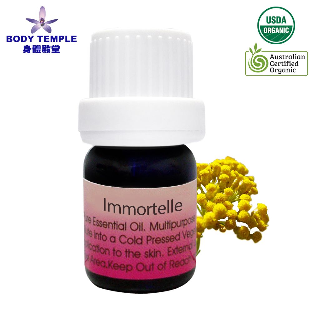 Body Temple 身體殿堂 100%有機永久花(Immortelle又稱蠟菊) 芳療精油 5ml
