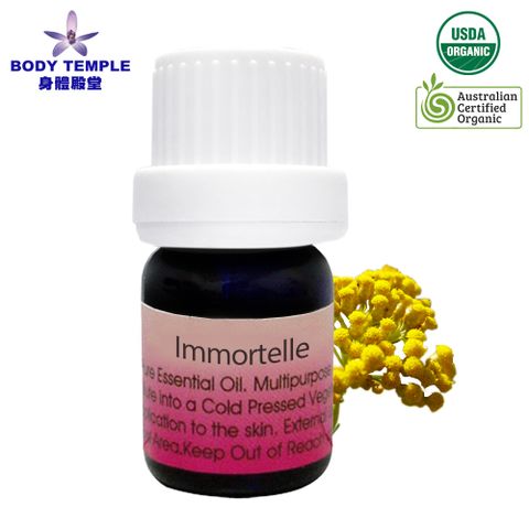 Body Temple 身體殿堂 100%有機永久花(Immortelle又稱蠟菊) 芳療精油 5ml